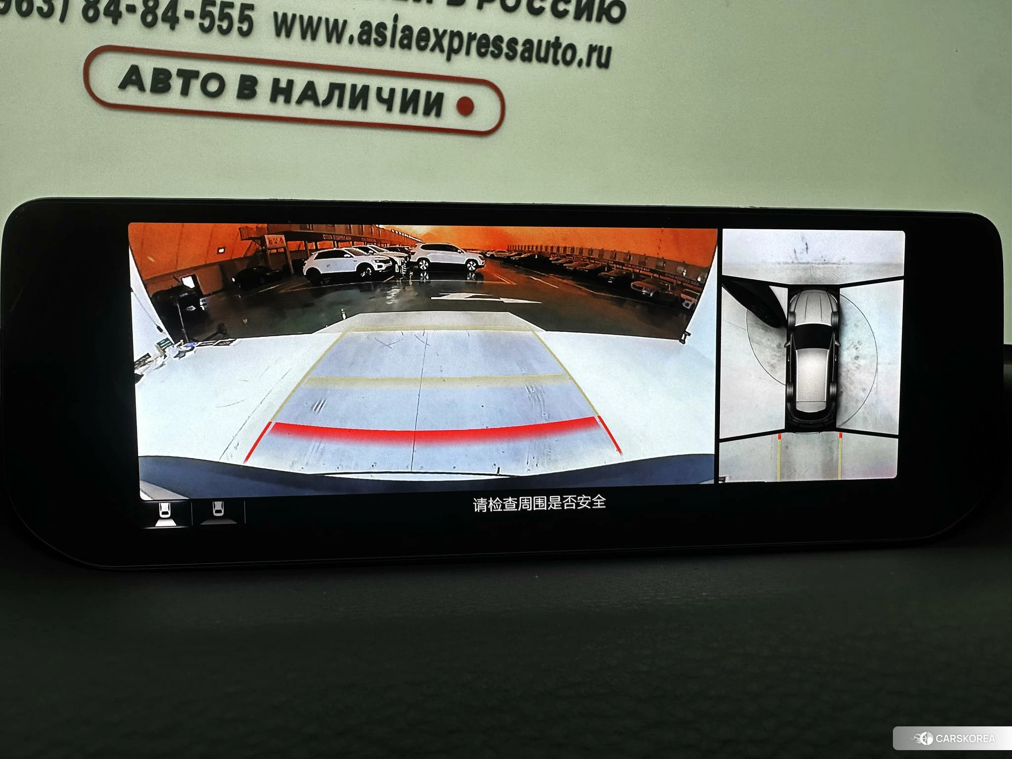Mazda CX-50 id 4510420 из Китая 8