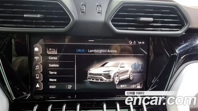 Lamborghini Urus id 2838989 из Кореи 8