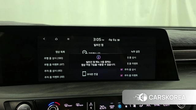 Kia K8 Hybrid id 3892447 из Кореи 8