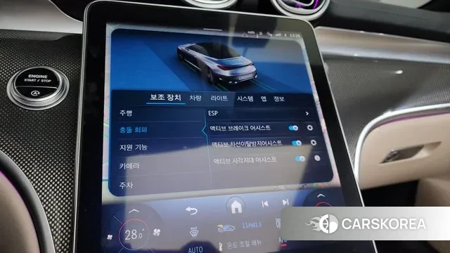 Mercedes-Benz CLE-Class C236 id 3776080 из Кореи 8