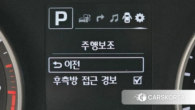 Hyundai Avante AD id 3845792 из Кореи 8