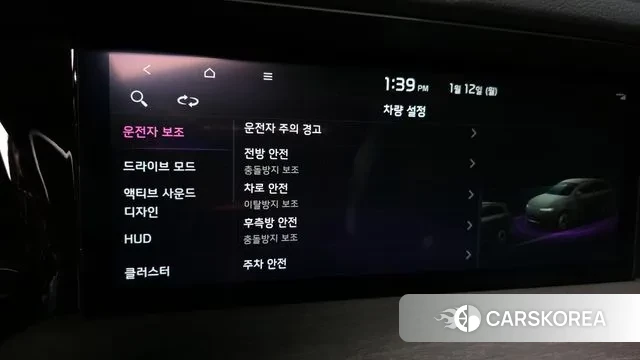 Kia Mohave Master id 3572349 из Кореи 8