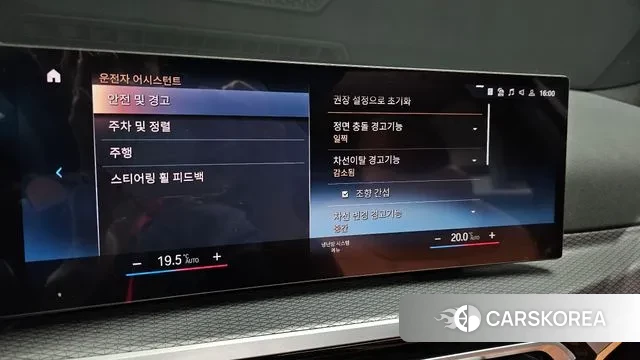 BMW 3 Series (G20) id 3294758 из Кореи 8