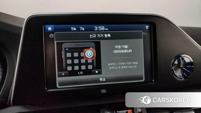 Hyundai Grandeur IG id 4286208 из Кореи 8