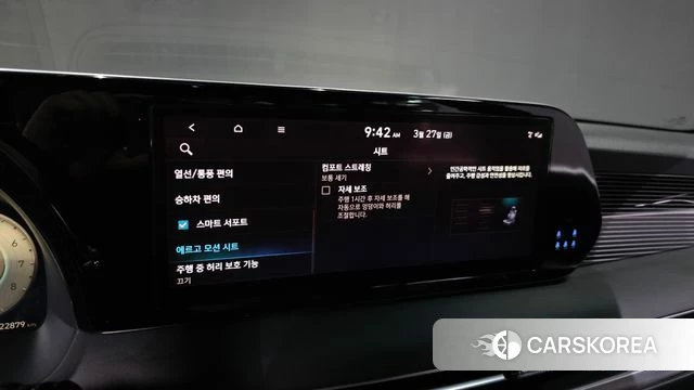 Hyundai The New Palisade id 3850819 из Кореи 8