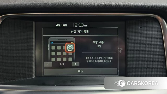 Kia The New K5 2nd generation id 3936876 из Кореи 8