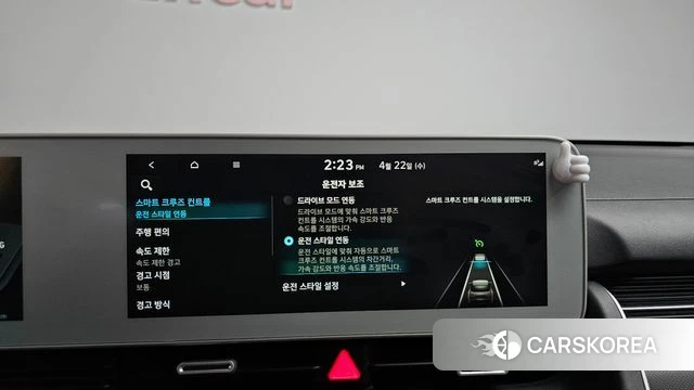 Hyundai Ionic 5 id 4187295 из Кореи 8