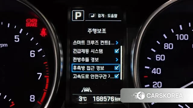 Hyundai The New Max Cruise id 3505552 из Кореи 8