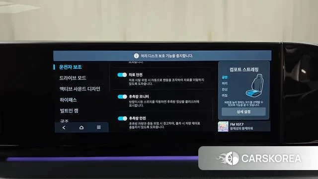 Hyundai Grandeur (GN7) id 3576622 из Кореи 8