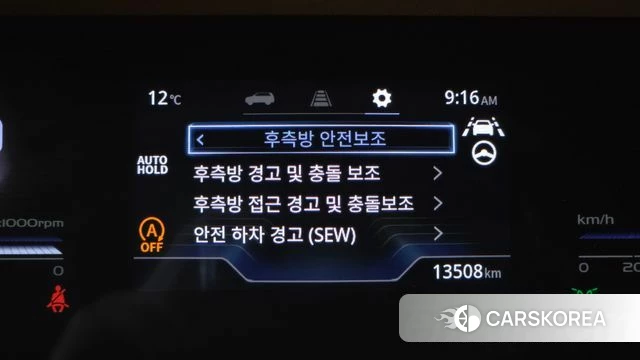 Ssangyong Torres id 3838372 из Кореи 8