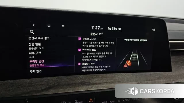 Kia K8 Hybrid id 3621144 из Кореи 8