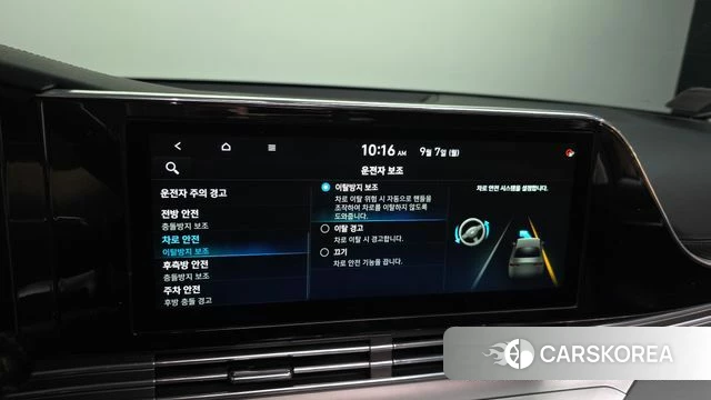 Hyundai The New Grandeur IG id 4774996 из Кореи 8