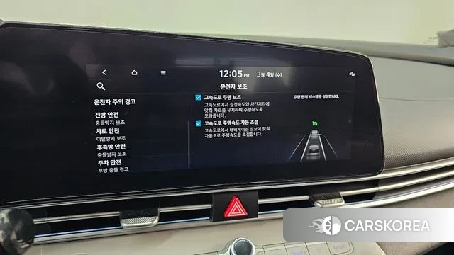 Hyundai Avante (CN7) id 3740548 из Кореи 8