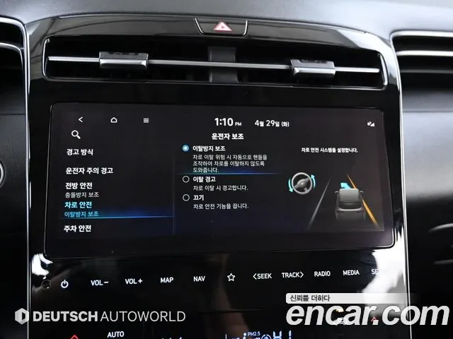 Hyundai Tucson (NX4) id 2678464 из Кореи 8