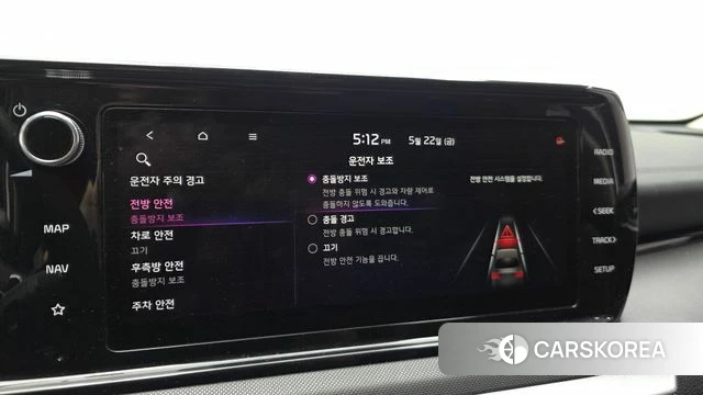 Kia K5 3rd generation id 4362108 из Кореи 8