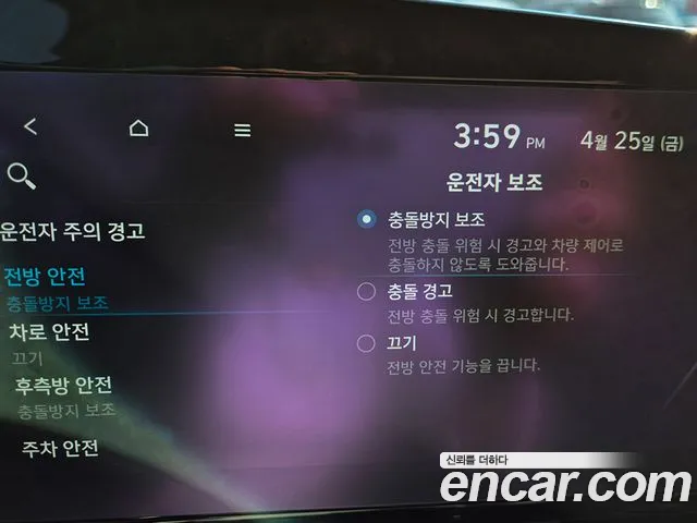 Hyundai Avante (CN7) id 2669082 из Кореи 8