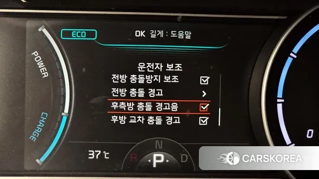 Kia Niro EV id 2995058 из Кореи 8