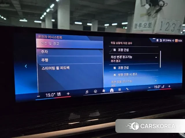 BMW X5 (G05) id 3338562 из Кореи 8