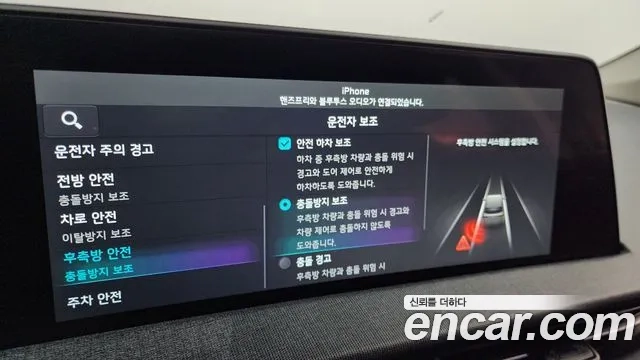 Kia EV6 id 2948908 из Кореи 8