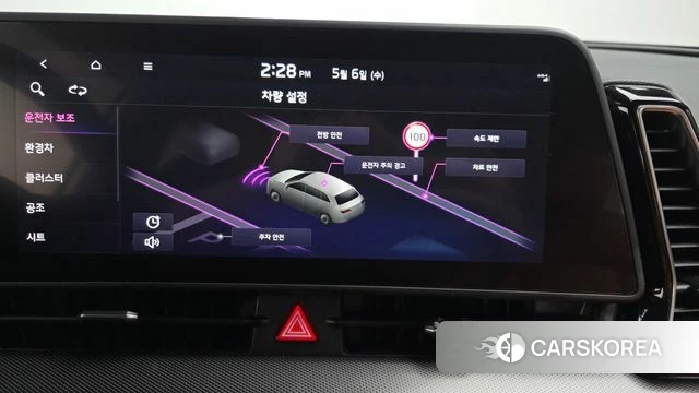 Kia Sportage 5th Generation Hybrid id 4281626 из Кореи 8