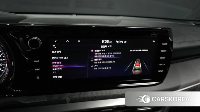 Kia K5 3rd generation id 4571764 из Кореи 8