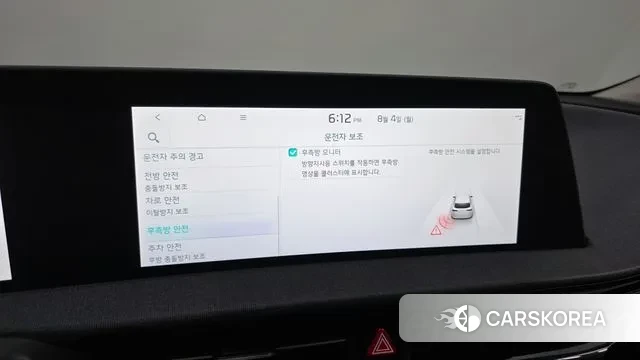 Kia EV6 id 2998854 из Кореи 8