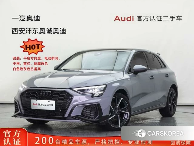 Audi A3 id 4272400 из Китая 8