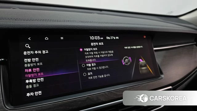 Kia K7 Premier id 4741930 из Кореи 8