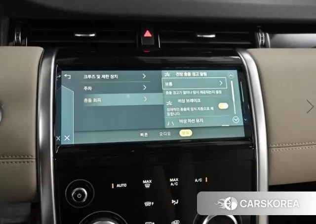 Land Rover Discovery Sports 2nd Generation id 3002806 из Кореи 8