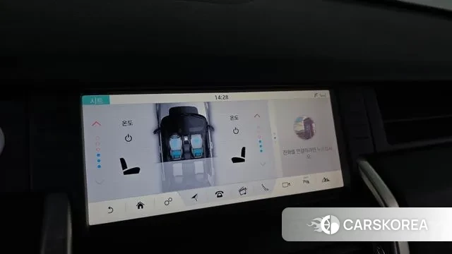 Land Rover Discovery Sports id 3514950 из Кореи 8