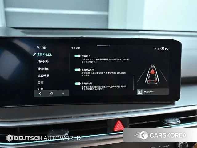 Kia The New Sorento 4th Generation id 3241366 из Кореи 8