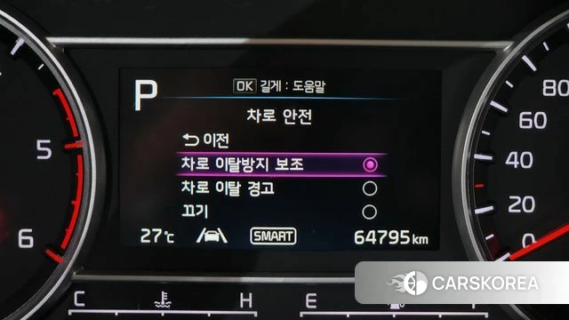 Kia Sorento 4th Generation id 4528974 из Кореи 8