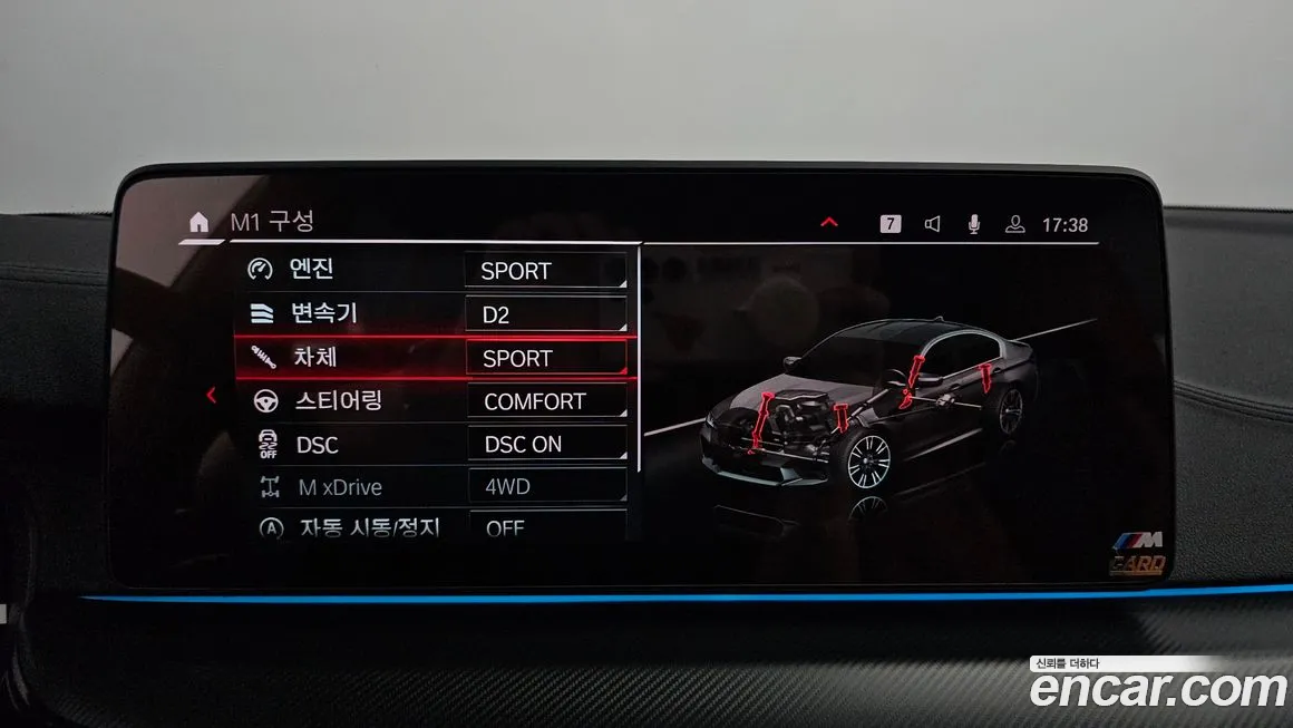 BMW M5 (F90) id 1874160 из Кореи 8