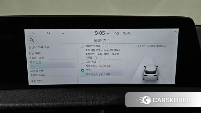 Kia EV6 id 4354806 из Кореи 8