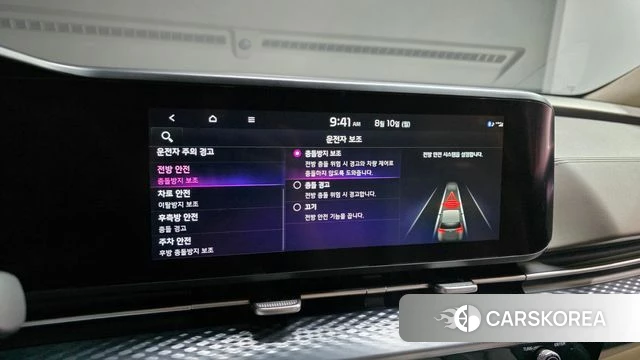 Kia Carnival 4th generation id 4682995 из Кореи 8