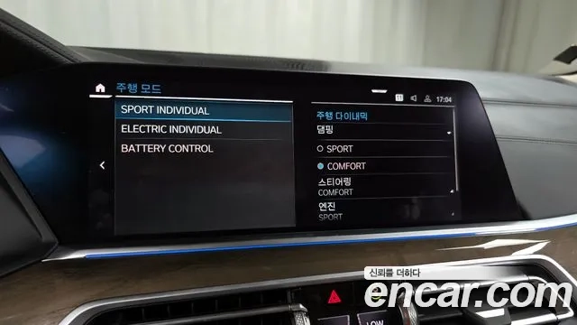 BMW X5 (G05) id 2926619 из Кореи 8