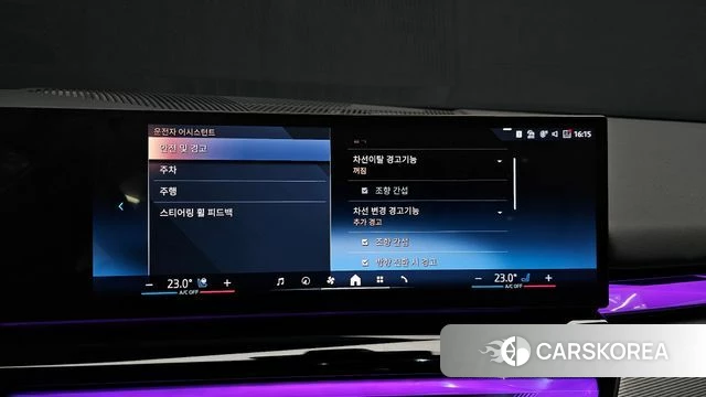 BMW 5 Series (G60) id 3825776 из Кореи 8