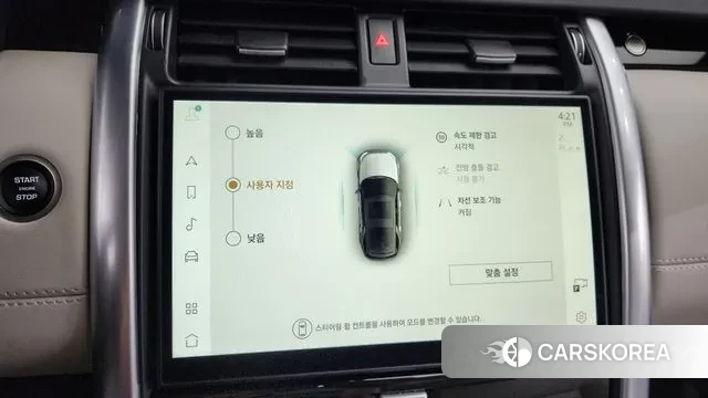 Land Rover Discovery 5 id 2997995 из Кореи 8