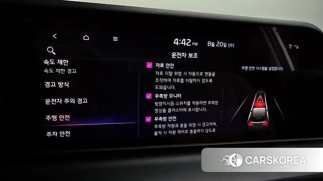 Kia The New Seltos id 3052983 из Кореи 8