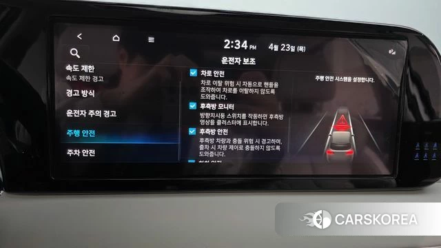 Hyundai The New Palisade id 4195148 из Кореи 8