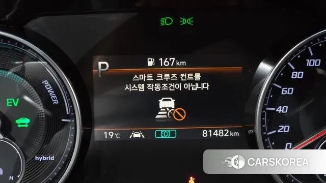 Hyundai The New Grandeur IG Hybrid id 3778083 из Кореи 8