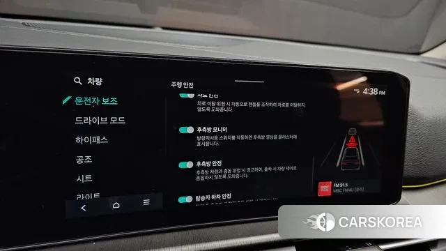 Kia The New Sportage 5th Generation id 3477170 из Кореи 8