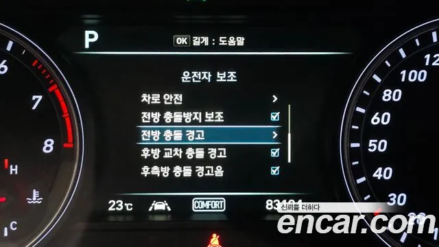 Genesis G70 id 2653107 из Кореи 8