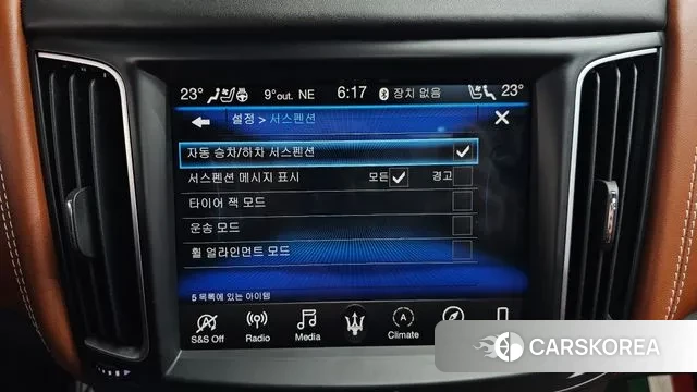 Maserati Levante id 3459715 из Кореи 8