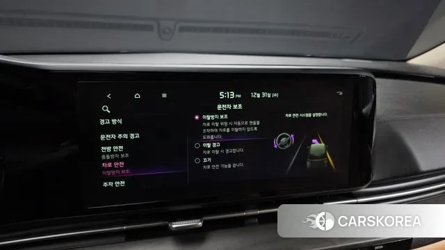 Kia Carnival 4th generation id 3535115 из Кореи 8