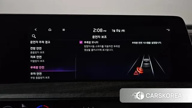 Kia K8 Hybrid id 3561568 из Кореи 8