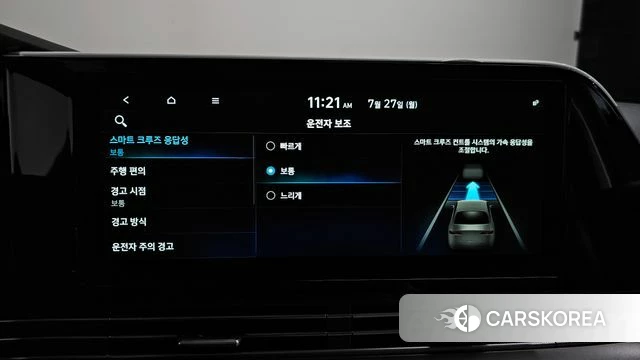 Hyundai The New Grandeur IG id 4632131 из Кореи 8
