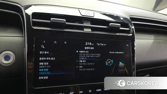 Hyundai Tucson (NX4) id 4592993 из Кореи 8