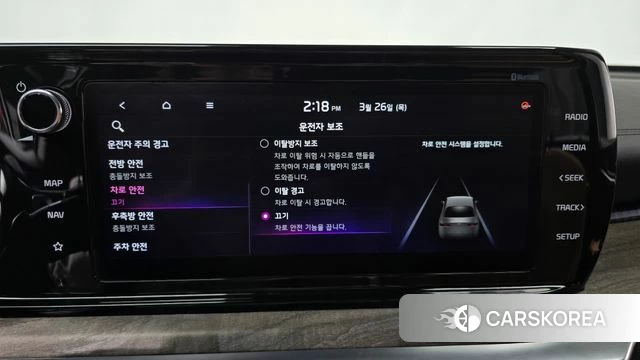 Kia K5 3rd generation id 3843878 из Кореи 8