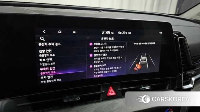 Kia Sportage 5th Generation Hybrid id 4194527 из Кореи 8